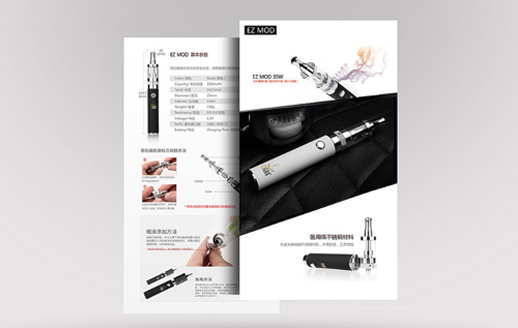 畫冊設(shè)計（DM單/折頁）