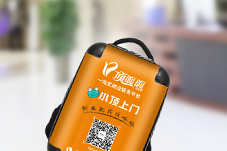 頂呱呱小頂上門貸款