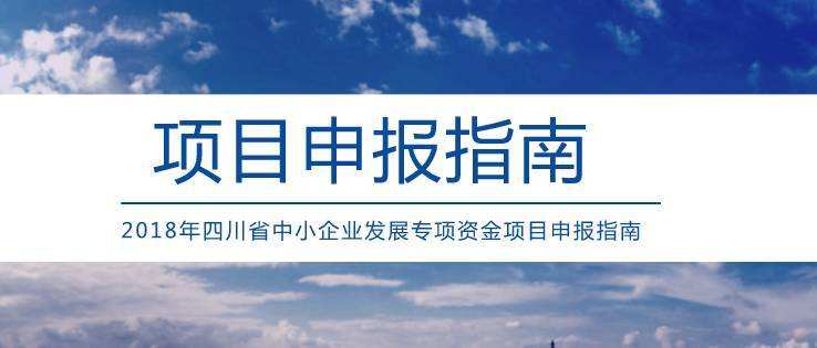 做高企認(rèn)定,項目申報這個行業(yè)怎么樣