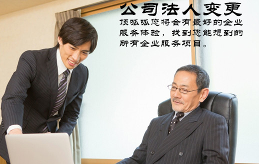 有限公司股東變更手續(xù)