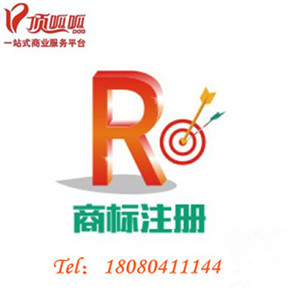 奶茶店注冊商標logo要有什么條件