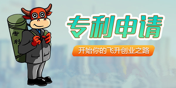 大陸公司專利與臺灣專利怎么轉(zhuǎn)讓