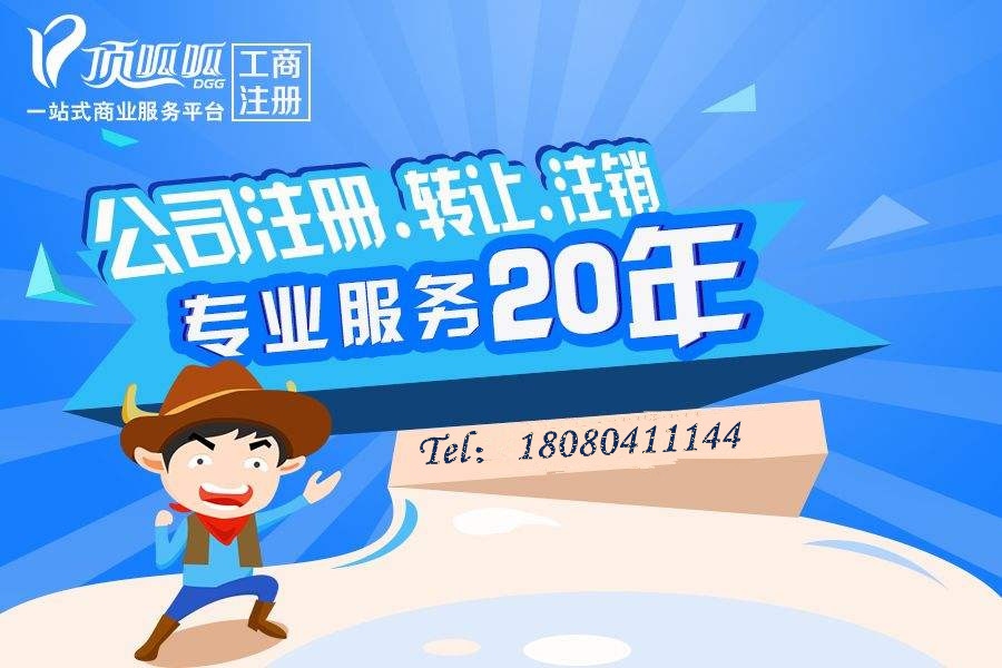 食品經(jīng)營許可證有哪些手續(xù)