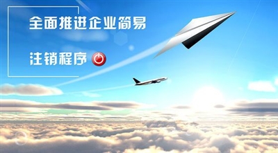 重慶注冊公司新政策