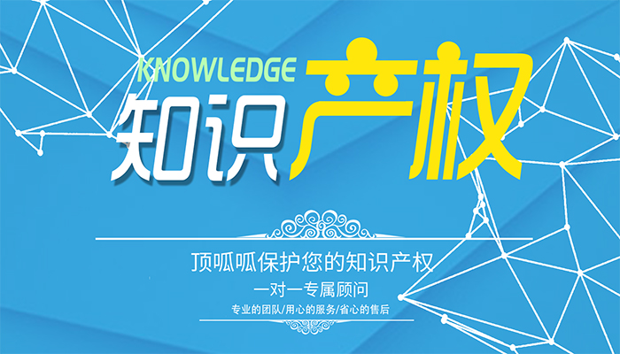 電影作品版權登記流程