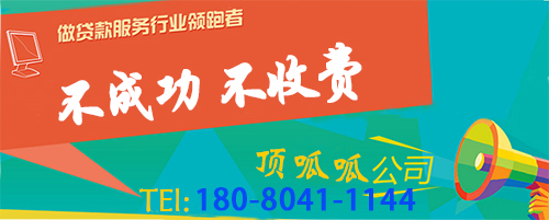 貸款抵押擔(dān)保是什么意思？