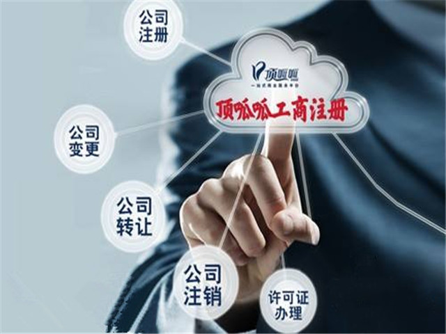 成都注冊(cè)公司，企業(yè)的經(jīng)營(yíng)范圍怎么寫(xiě)？