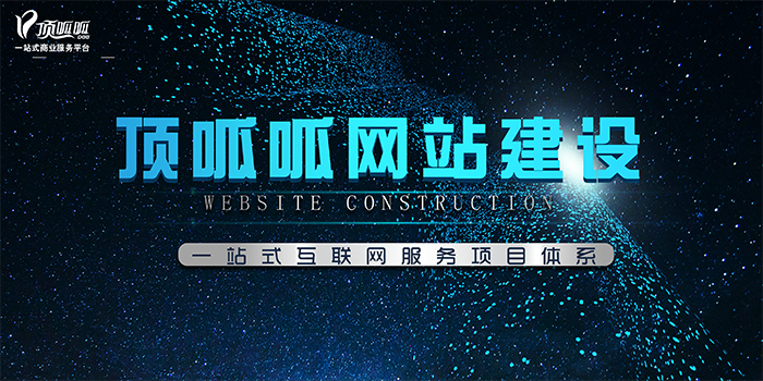 如何推廣網(wǎng)站，有哪些推廣方法