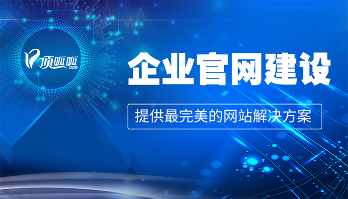 網(wǎng)站制作的時候都有哪些費用？