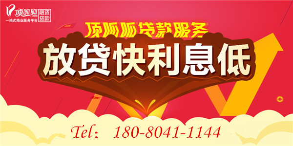 信用貸款有哪些特點(diǎn)？