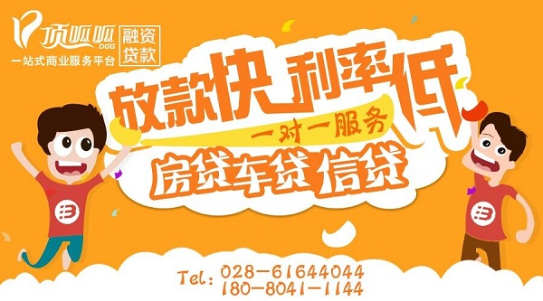 農(nóng)村戶口小額信用貸款有哪些注意的？