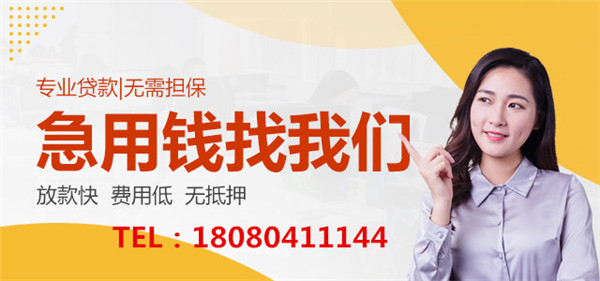 在佛山頂呱呱營(yíng)業(yè)執(zhí)照如何貸款