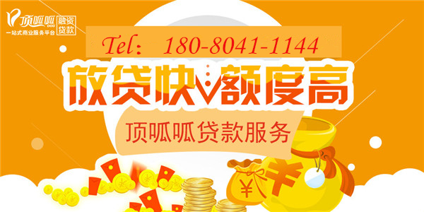 銀行房子抵押貸款具體有哪些要求？