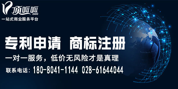 北京頂呱呱商標(biāo)注冊(cè)必要性有哪些？