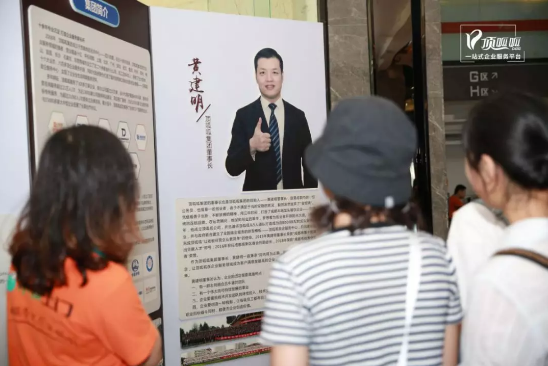 頂呱呱集團(tuán)