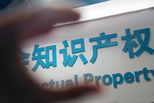 商標(biāo)申請(qǐng)