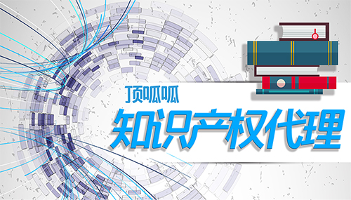 新規(guī)下，成都商標(biāo)注冊怎么提高成功率？