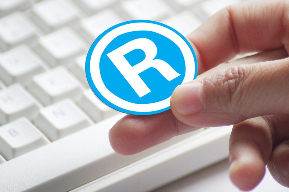 商標(biāo)注冊