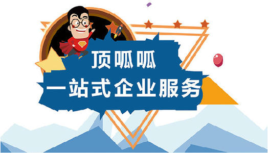 公司法人變更有哪些情況，該怎么辦理？