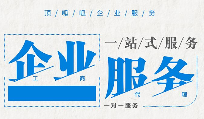 2021年公司注冊(cè)后如何零申報(bào)？