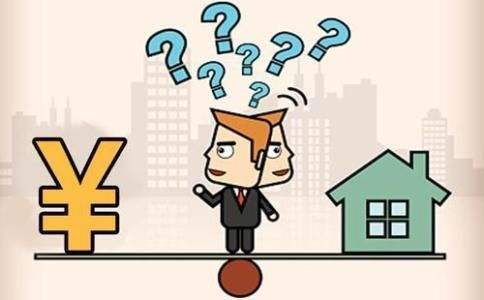 上海如何辦理房產(chǎn)證抵押貸款？貸款條件是什么？