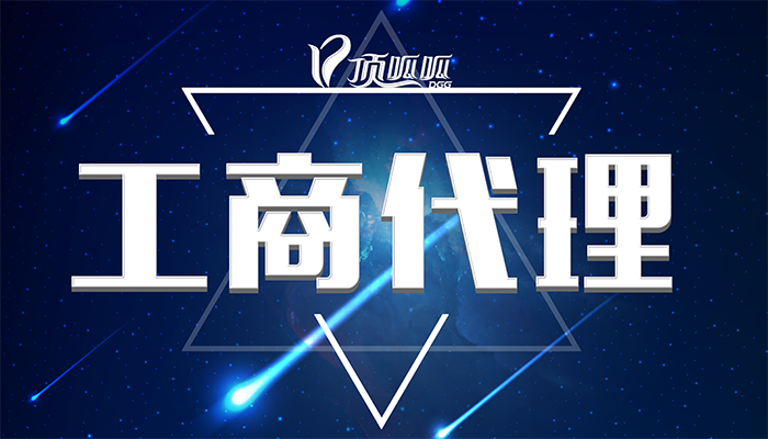 成都公司注冊(cè)后可以獲得哪些信息？