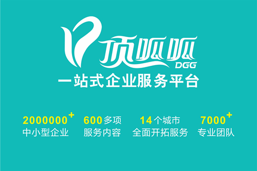 成都注冊公司經(jīng)營范圍五大誤區(qū)分享