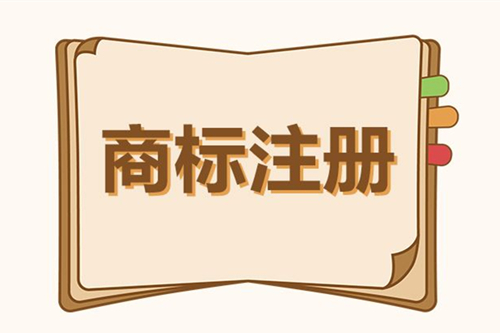 通過(guò)平臺(tái)購(gòu)買商標(biāo)需要多少錢，有什么優(yōu)勢(shì)？