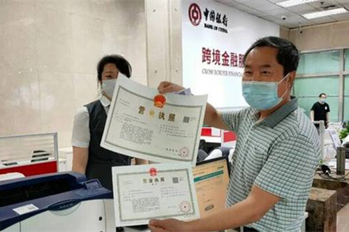 辦理網(wǎng)絡(luò)文化經(jīng)營許可證需要滿足哪些條件？