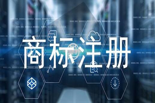 企業(yè)花巨資申請(qǐng)商標(biāo)和專利真的有必要嗎？