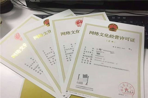 抖音直播文網(wǎng)文辦理