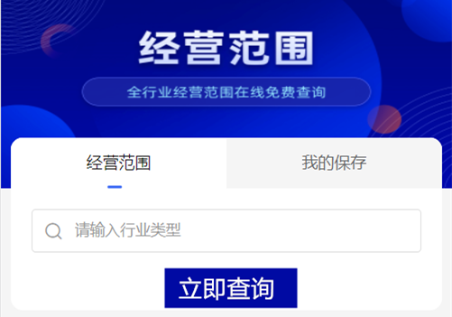 建筑公司注冊(cè)