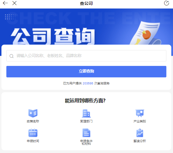 營業(yè)注資注銷