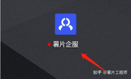 企業(yè)財務管理