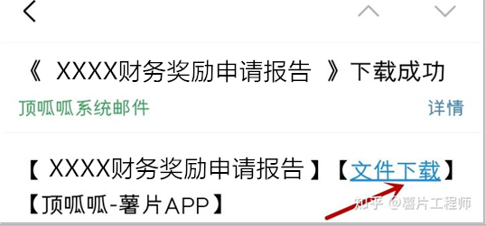 企業(yè)財務管理