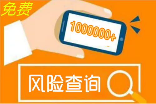 企業(yè)稅務風險