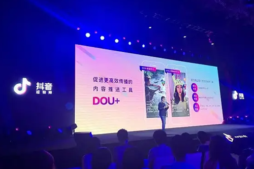 抖店運(yùn)營(yíng)應(yīng)該如何做，抖店入駐條件有哪些？