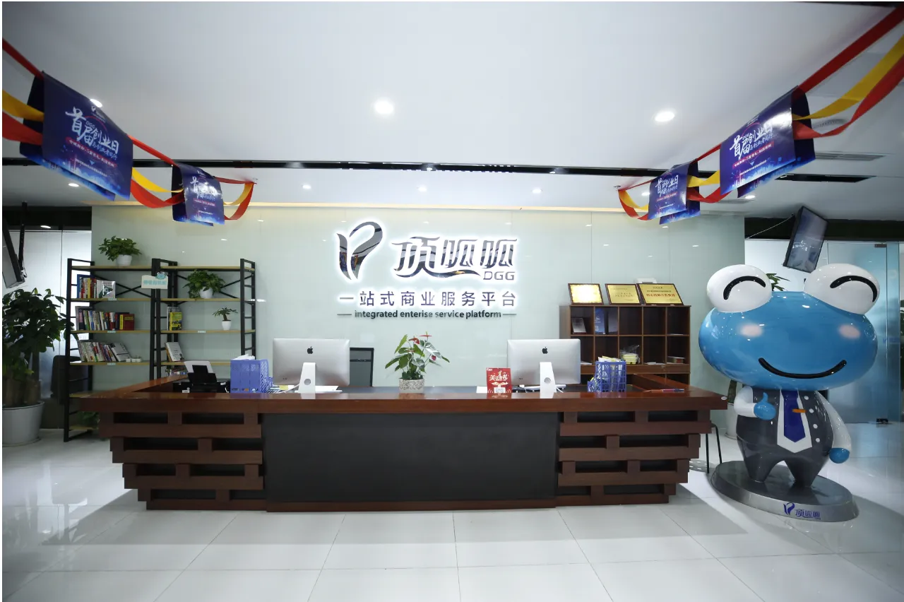 成都天府新區(qū)代辦營業(yè)執(zhí)照，代辦營業(yè)執(zhí)照收費標準。