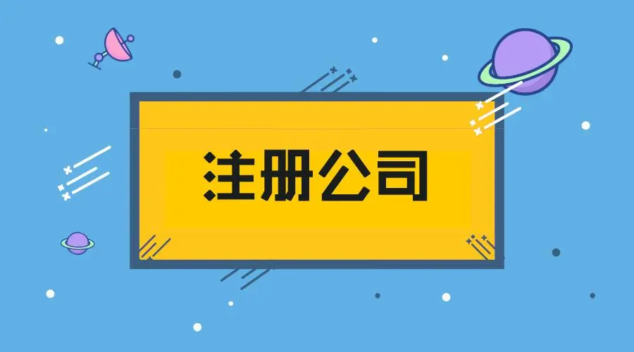 代理記賬公司一般怎么收費(fèi)