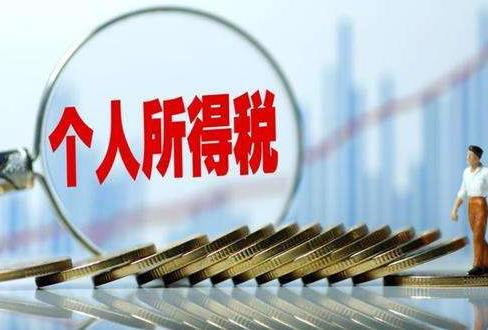 年終獎(jiǎng)個(gè)稅籌劃，三種方法哪種個(gè)稅最劃算？