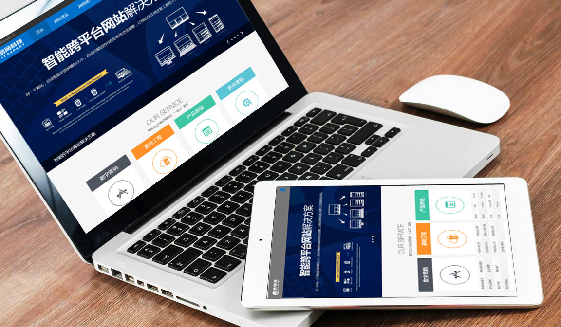 電信業(yè)務增值許可證