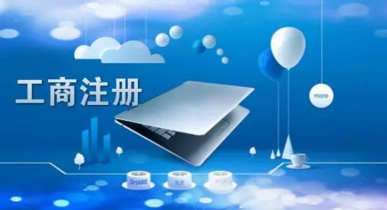 農(nóng)業(yè)公司注冊資金寫多少合適