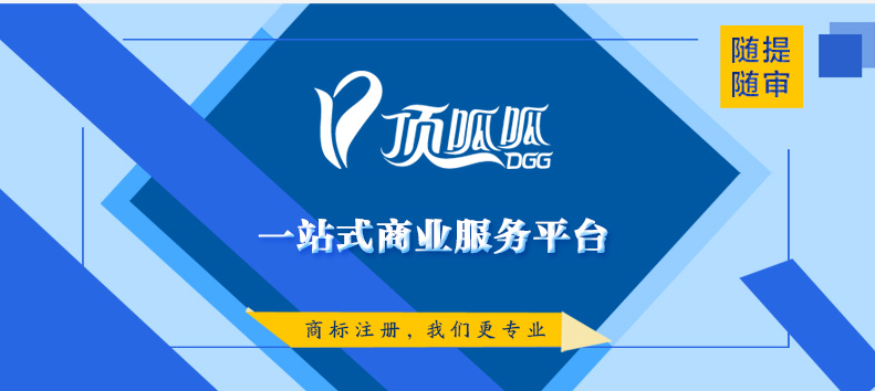 頂呱呱公司帶你了解商標(biāo)圖案是否能申請為彩色？